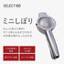 Kai SELECT100 Squeezer, Miniature, Silver...