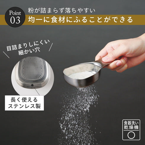 Food Strainers Sieve Cooking Handy Spoon...