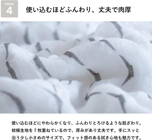 TRANPARAN Eco-frirendly Dish Cloths/Table Cloths/Dish Towel/Kitchen Towel/Tea Ceremony/12×12" Consist of 7 Layers Set of Three Made in Japan (Kusa...