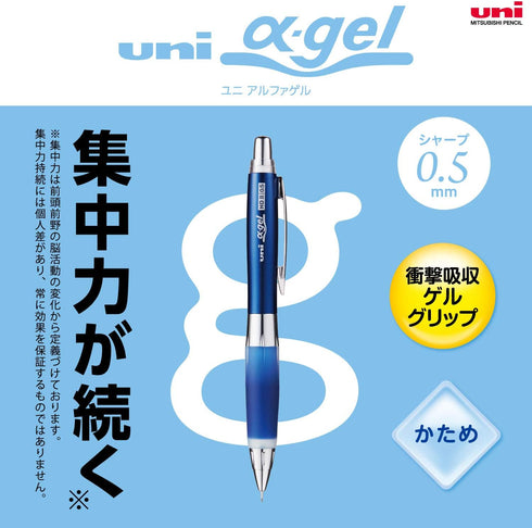 Uni Alpha-Gel Shaker 0.5mm Mechanical Pencil with Firm Grip, Navy (M5619GG1P.9)...