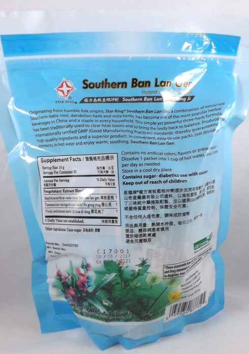 Ban Lan Gen Chong Ji -MW3734...