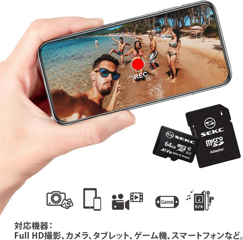 64GB microSDXC Memory Card with SD Adapter UHS-I U1 A1 V10 Full HD 4K Ultra HD (SV10A164)...