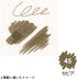 Marvy LePlume II Double-Ended Markers-Sepia...