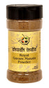 Shudh India Garam Masala Indian Spice Blend PET Jar ~ All Natural, Salt-Free | Vegan | No Colors | Gluten Friendly | NON-GMO | Indian Origin...