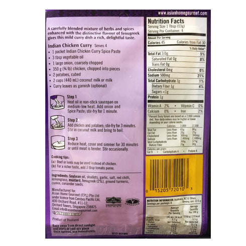 Asian Home Gourmet Indian Chicken Curry Spice Paste, 1.75oz. (Pack of 3)...