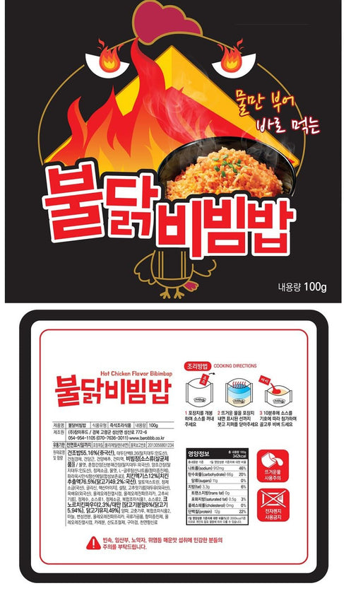 LENITH Buldak Bibimbap Buldark Sauce Mixed Rice MRE Camping and Outdoor Just Add Hot Water Traditional Local Food of Korea 100g (Pack of 1)...