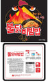 LENITH Buldak Bibimbap Buldark Sauce Mixed Rice MRE Camping and Outdoor Just Add Hot Water Traditional Local Food of Korea 100g (Pack of 1)...