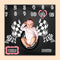 Racing Baby Monthly Milestone Blanket, Boy Racer Car Tires Black White Checkered Flag, Newborns 1 to 12 Months Unisex Include 4 Frames and 1 Headb...