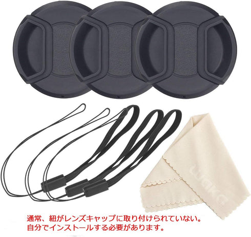 waka 3 Pack 77mm Center Pinch Lens Cap Cover with Cap Keeper for Canon EF 24-105mm f4L, EF 24-70mm f4L, EF 16-35mm f4L, Nikon AF-S 20mm f1.8, AF-S...