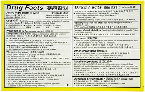 Hua Tuo Medicated Extra Strength Plaster for Muscle Pain, 5 Count...