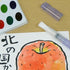 Kuretake Fude Water Brush Pen, Flat Type, 2 Heads (KG205-70)...