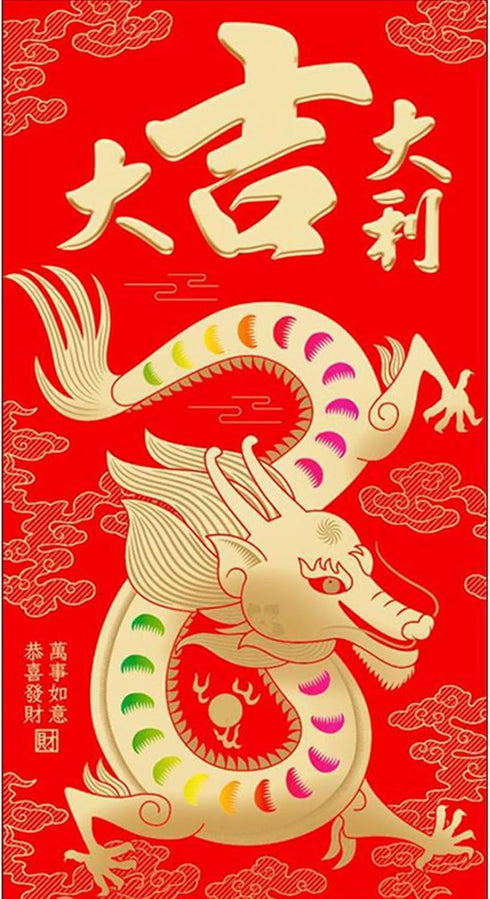 36Pcs Chinese New Year Red Envelopes 2024, Chinese Lunar New Year Dragon Year Lucky Money Envelope Gold Foil, Chinese Hong Bao with 6 Different Go...