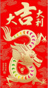 36Pcs Chinese New Year Red Envelopes 2024, Chinese Lunar New Year Dragon Year Lucky Money Envelope Gold Foil, Chinese Hong Bao with 6 Different Go...