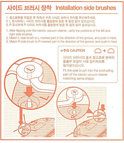 Arte YCR-M05 Series Accessories Side Brush (Left, Right Set) Robot Vacuum Cleaner YCR-M05-10, YCR-M05-20, YCR-M05-30, YCR-M05-50...