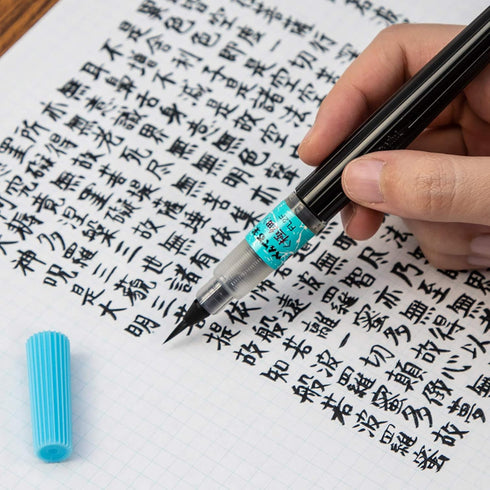 Pentel Fude Brush Pen, Extra Fine (XFL2F)...