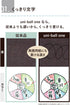 Mitsubishi Pencil UMNSP05.28 Gel Ballpoint Pen Uni-Ball One P 0.5 Banana...