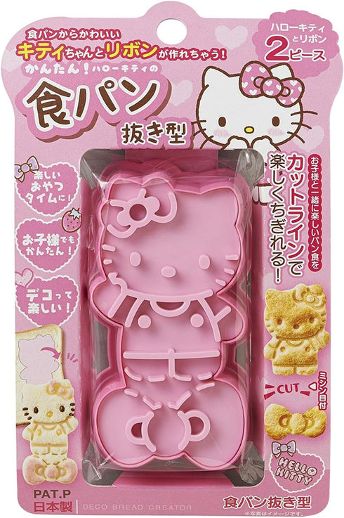 OSK Hello Kitty TS-2 Bread Cutter...