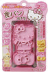 OSK Hello Kitty TS-2 Bread Cutter...
