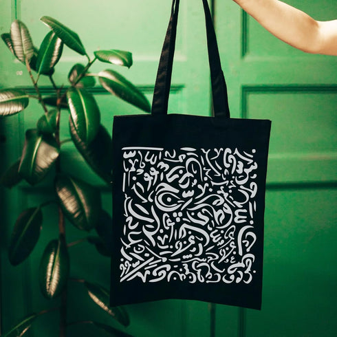FINGERINSPIRE Arabic Alphabet Calligraphy Stencil 11.8x11.8 inch Messy Writing Stencil Plastic Arabic Alphabet Words Patterns Stencil Template Reu...
