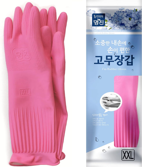 (2 Pairs Reusable Waterproof Household Dishwashing Non-Slip Cleaning Latex Rubber Kitchen Gloves (Pink, XX-Large)...