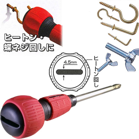 ANEX No. 3775 Screwdriver Replaceable Power Grip with Bit...