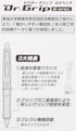 Pilot Mechanical Pencil Dr. Grip G-Spec, 0.3mm, Soft Green (HDGS-60R3-SG)...