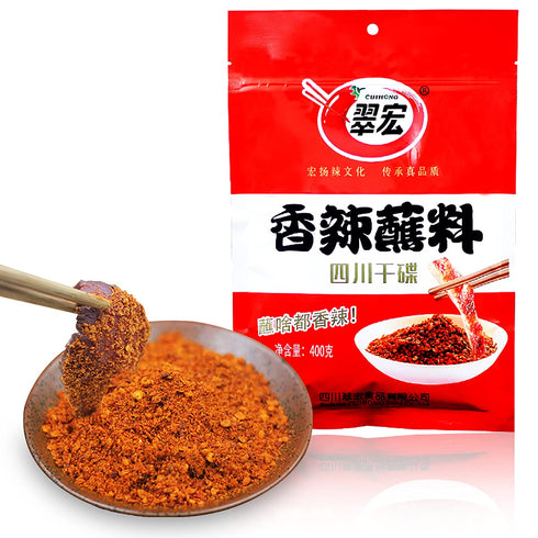 Chinese chili dipping powder 14.1 oz/400g, szechuan HotPot/BBQ red chilli powder Spicy seasoning...