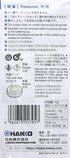 Hakko FS100-01 Tip Cleaning Paste 10 g for FT-700...