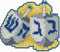 Dreidels Beaded Counted Cross Stitch Hanukkah Ornament Kit Mill Hill 2018 Winter Holiday MH181836...