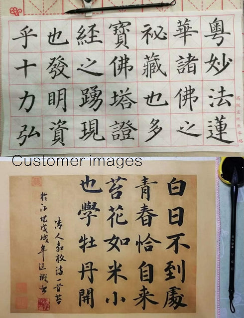 Qiming WenFang QingYue Zhongkai Chinese Brush, Yang Jian Hao Chinese Calligraphy Brush for Regular Script/KaiShu, Running Script/Xing shu, Cursive...