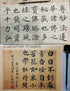 Qiming WenFang QingYue Zhongkai Chinese Brush, Yang Jian Hao Chinese Calligraphy Brush for Regular Script/KaiShu, Running Script/Xing shu, Cursive...