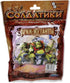 Creature Mini Action Figure Playset- Orcs Mutants 2 ? Fantasy Figures - XL 1/32nd Scale DND 5 pcs Characters Accessories RPGs and Soldiers...