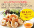 MINATOS Hawaiian Style Shrimp Marinade, 12 OZ...