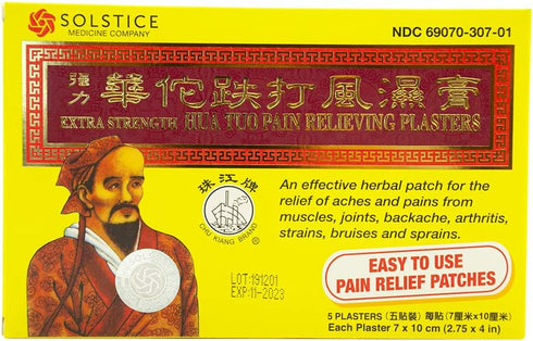 Hua Tuo Medicated Extra Strength Plaster for Muscle Pain, 5 Count...