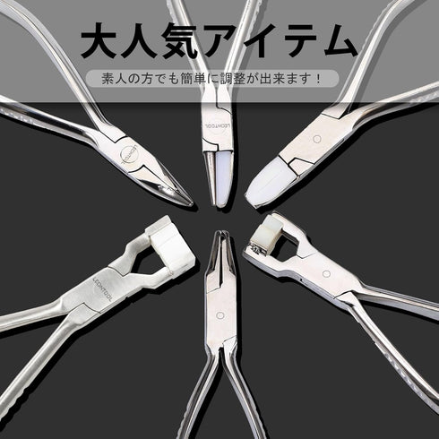 Eyeglasses Nose Pad Pliers 6 Inches Eyeglasses Frame Pliers Eye Glasses Adjusting Pliers Glasses Repair Assembling & Ajusting Tools Optical Optici...