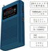Portable AM FM Transistor Radio with New ver Backlight Powerful Flashlight Powered by 1500mah Lithium Battery (Included),Ultra-Long Antenna Best R...