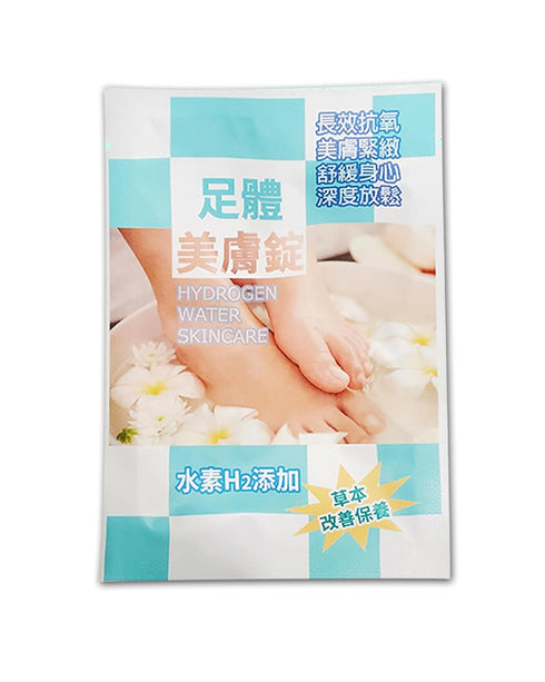 Hydrogen Foot Soak, Foot Bath Herb, Chinese Herb Included(Ginger/Mugwort Leaf/Ginseng Extract), Footbath Foot Herb Soak Spa, Deep Relax ,1 Pack 4 ...