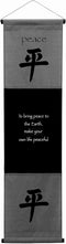 Inspirational Wall Decor Peace Banner Large, Inspiring Quote Wall Hanging Scroll, Affirmation Motivational Uplifting Message Art Decoration, Thoug...