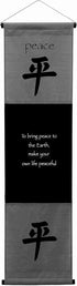 Inspirational Wall Decor Peace Banner Large, Inspiring Quote Wall Hanging Scroll, Affirmation Motivational Uplifting Message Art Decoration, Thoug...