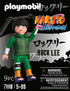 Playmobil Naruto Rock Lee...
