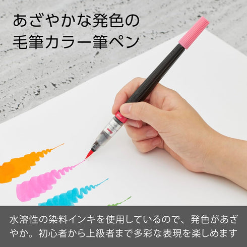 Pentel Art Brush Pink Xgfl-109...