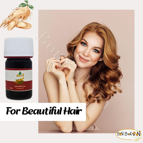Elhawag Ginseng Oil Cold Pressed Hawaj Pure & Natural Hawag for Skin & Body & Hair & Drink Oriental No Additives Non Gmo Kosher Halal (1 Pack = 0....