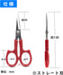 Scissors?Sharp blade with protective cover ?Scissors for Sewing Crafting, Art Work, Threading, Needlework?5.1 Inches?Red?...