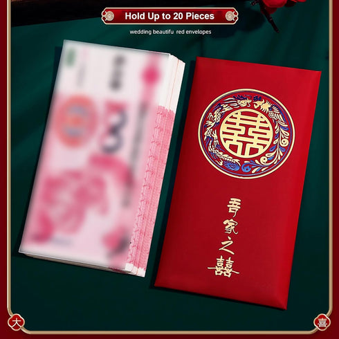 Chinese Red Envelopes for Wedding - 10 Pieces Traditional Lucky Money Envelopes of Chinese Xi, Gift for Chinese Wedding (8.8x17cm, G)...