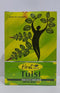 Pharma 100% Natural Herbs Powder 100gm (Tulsi Powder)...