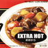 S&B Golden Curry Sauce Mix, Extra Hot, 7.8 Ounce...