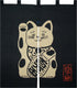 Made in Japan Indigo Dyeing Meneki Neko Noren Curtain Tapestry...