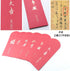 Chinese Red Envelopes, Chinese Red Pockets, Chinese Calligraphy Hong Bao, Lucky Money Gift Envelopes for Spring Festival Birthday Wedding Gifts, H...