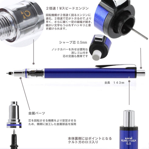 uni Kuru Toga Advance - Auto Lead Rotating Mechanical Pencil, 0.5mm (Navy)...