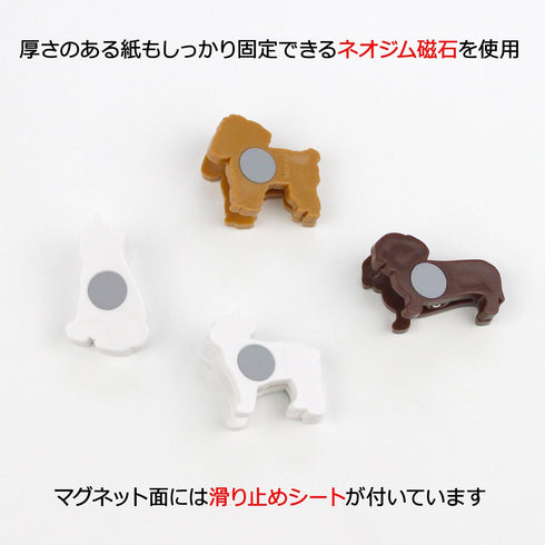 Midori Magnet Clip, 4 Pieces, Dogs (43323006)...